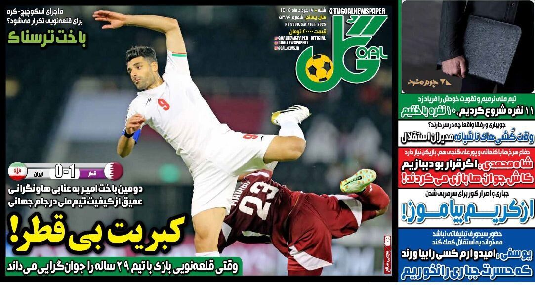 کبریت بی‌قطر! / جوانگرایی تیم ملی با بازیکن ۲۹ ساله