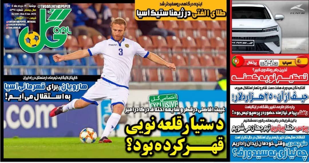 راز یک غیبت؛ قهر دستیار قلعه نویی!