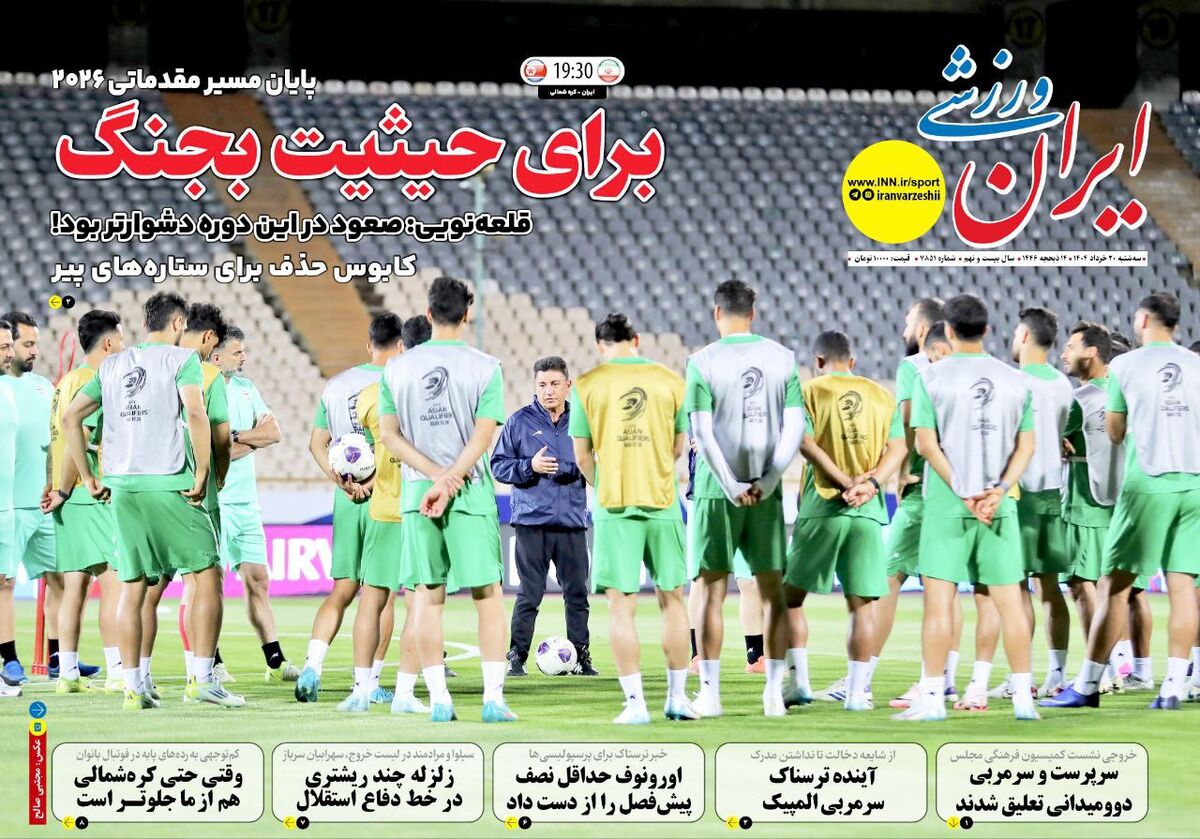 سیلوا و مرادمند در لیست خروج، سهرابیان سرباز