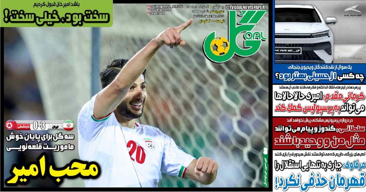 جباری به تنهایی استقلال را قهرمان حذفی نکرد!